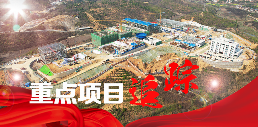 主要プロジェクト追跡 1 3